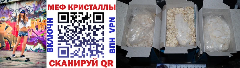 Наркотические вещества Будённовск COCAIN APVP Амфетамин NBOMe МАРИХУАНА МЕФ