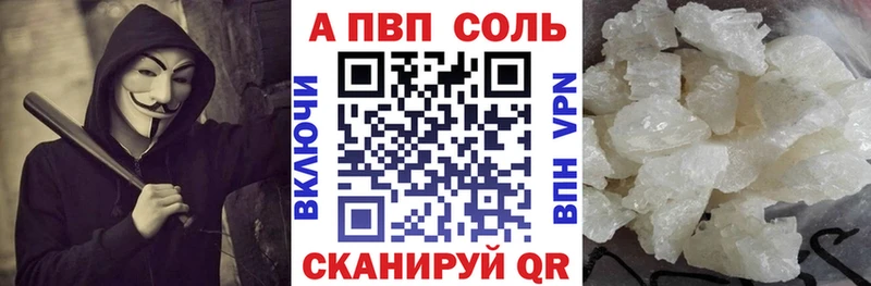 Альфа ПВП СК КРИС где продают kraken ONION Будённовск