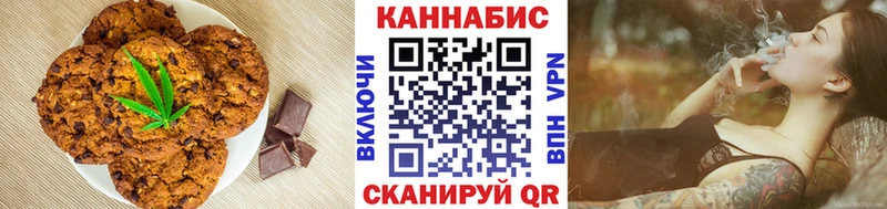 Cannafood марихуана  Будённовск 