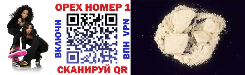 где можно купить наркотик  кракен зеркало  КОКАИН 99%  Будённовск 