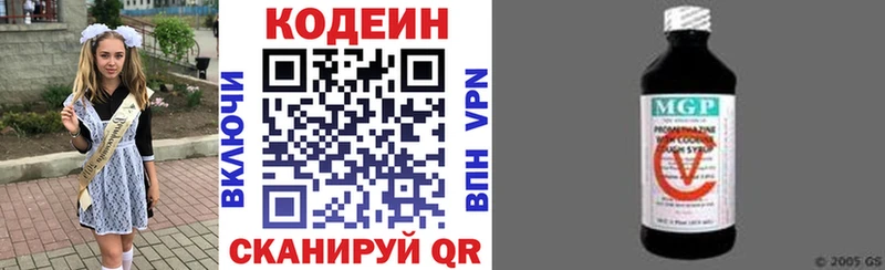 Кодеиновый сироп Lean Purple Drank  даркнет наркотические препараты  Будённовск 