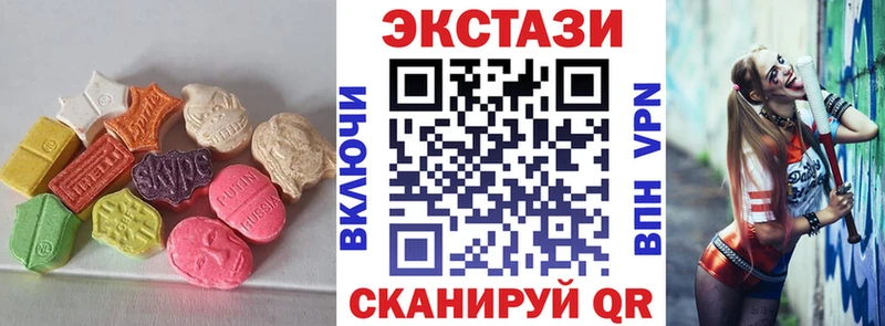 как найти наркотики  Будённовск  Экстази TESLA 