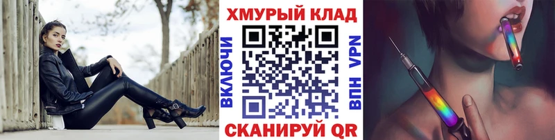 кракен зеркало  Будённовск  ГЕРОИН афганец 