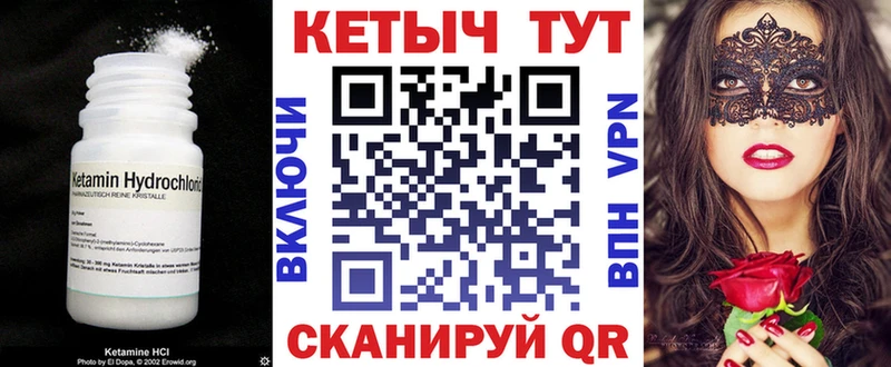 Кетамин ketamine  где купить   Будённовск 