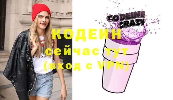 MESCALINE Алагир
