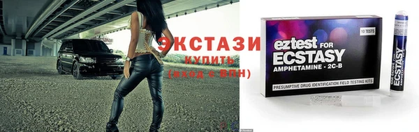 MDMA Premium VHQ Бородино