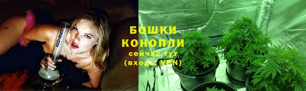 каннабис Бугульма