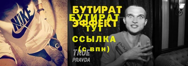 MDMA Premium VHQ Бородино