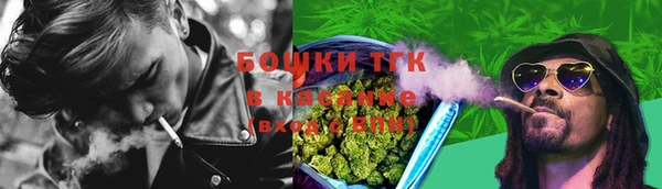 jwh Бронницы