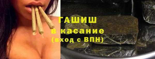 jwh Бронницы