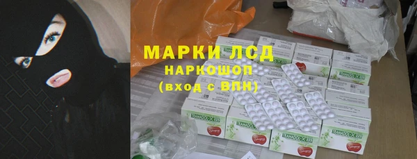 jwh Бронницы