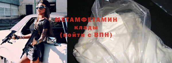 каннабис Бугульма