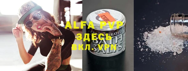 каннабис Бугульма