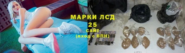 jwh Бронницы