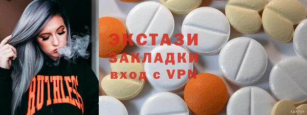 каннабис Бугульма