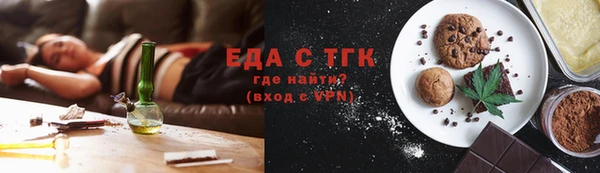 каннабис Бугульма