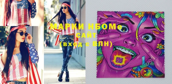 jwh Бронницы