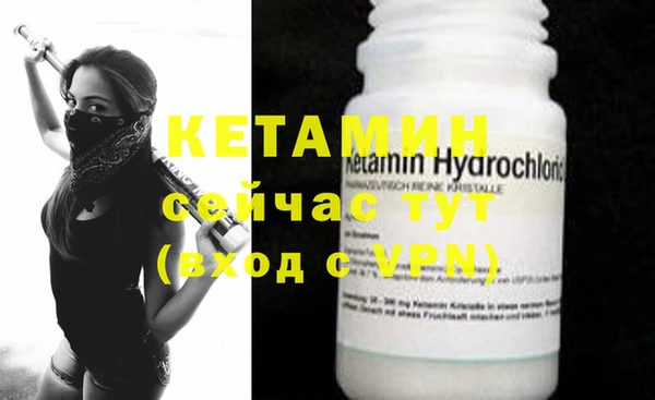 MDMA Premium VHQ Бородино