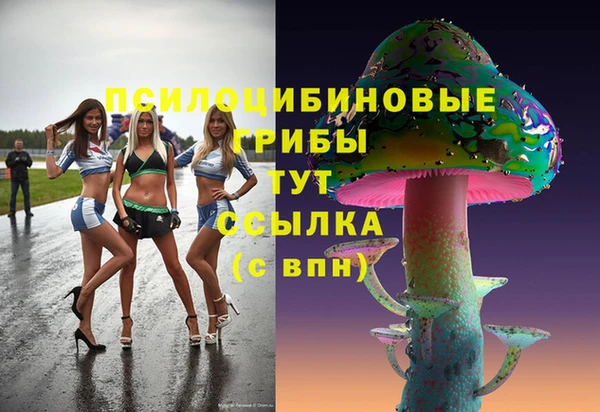 каннабис Бугульма