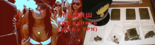 каннабис Бугульма