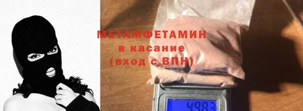 MDMA Premium VHQ Бородино