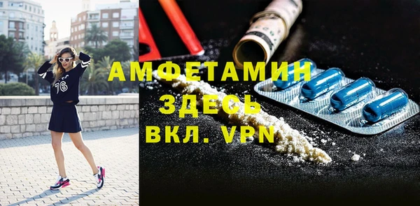 MDMA Premium VHQ Бородино
