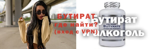 jwh Бронницы