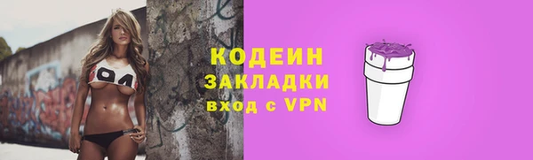 jwh Бронницы