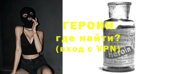 MDMA Premium VHQ Бородино