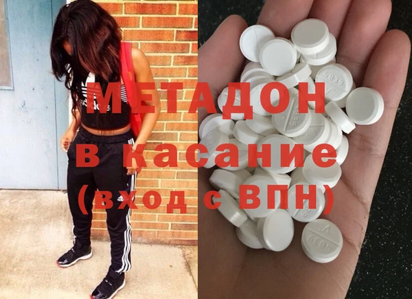 jwh Бронницы