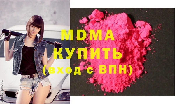 каннабис Бугульма