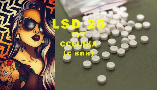 MDMA Premium VHQ Бородино