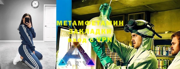 каннабис Бугульма