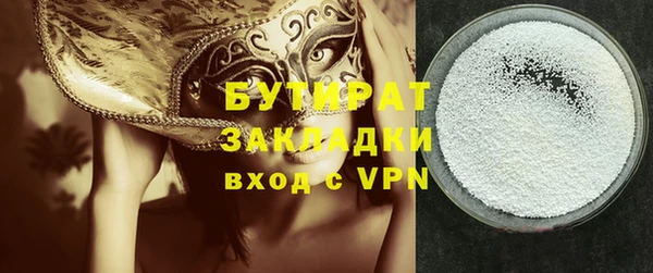 jwh Бронницы