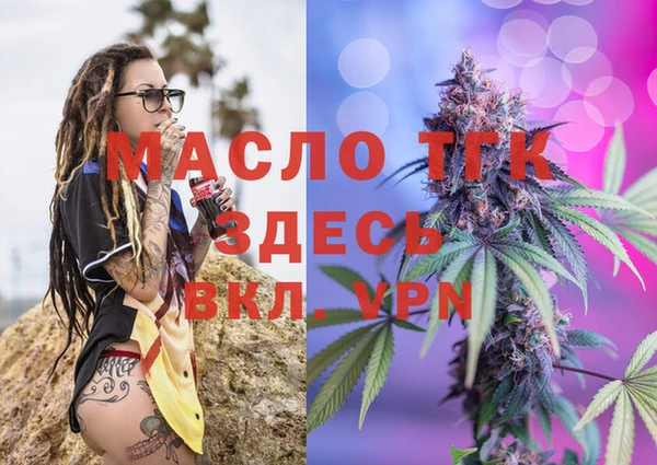MDMA Premium VHQ Бородино