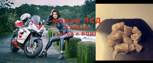 каннабис Бугульма