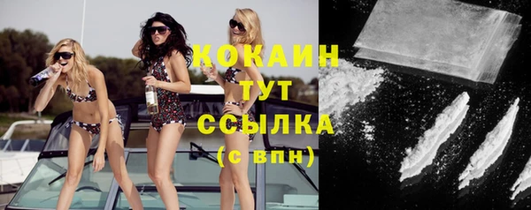 MDMA Premium VHQ Бородино