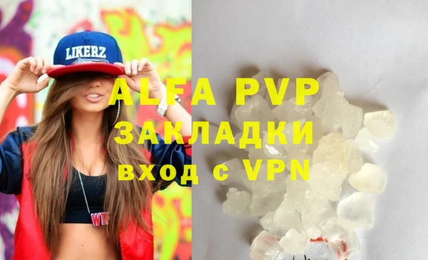 MDMA Premium VHQ Бородино