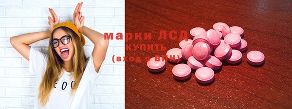 каннабис Бугульма
