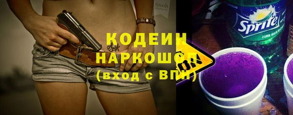 каннабис Бугульма