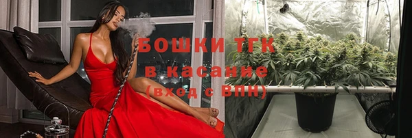 каннабис Бугульма