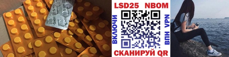 мега вход  Будённовск  Лсд 25 экстази кислота 