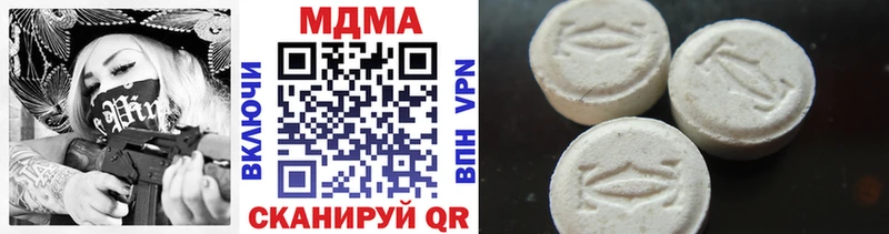 MDMA кристаллы Будённовск