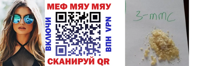 купить Будённовск Меф кристаллы