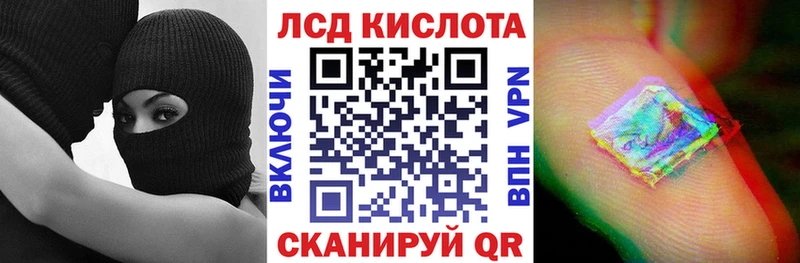 Наркотические марки 1500мкг  купить закладку  Будённовск 