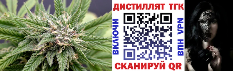 ОМГ ОМГ онион  Будённовск  Дистиллят ТГК Wax 